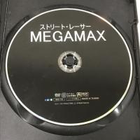 ストリート・レーサー MEGAMAX LBX-122 ジャスティ ジャズ・マーティン  [DVD]