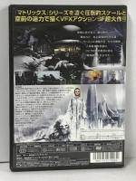 インターセプター LBX-546 株式会社トランスフォーマー アレクサンダー・バルエフ  [DVD]