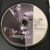 上海から来た女 ソニー・ピクチャーズエンタテインメント リタ・ヘイワース  [DVD]