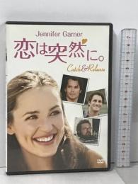 恋は突然に。 ソニー・ピクチャーズエンタテインメント ジェニファー・ガーナー  [DVD]