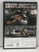 ハイウェイ・バスジャック FBXC-002  彩プロ スタティス・パパドポロス [DVD]