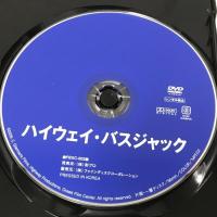 ハイウェイ・バスジャック FBXC-002  彩プロ スタティス・パパドポロス [DVD]