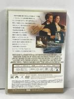 タイタニック 20世紀フォックスホームエンターテイメント  レオナルド・ディカプリオ [DVD]