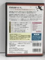 魅惑の催眠恋愛術 男心を意のままに操る瞬殺心理 耳で聞く本 でじじ 製作/パンローリング 発売 林 貞年 4枚組 CD