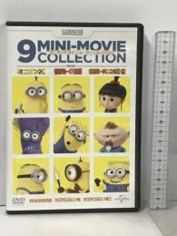 ミニオンズ 9ミニ・ムービー・コレクション NBCユニバーサル・エンターテイメントジャパン   [DVD]