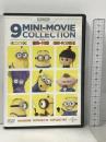 ミニオンズ 9ミニ・ムービー・コレクション NBCユニバーサル・エンターテイメントジャパン   [DVD]