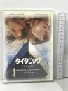 タイタニック 20世紀フォックスホームエンターテイメント レオナルド・ディカプリオ  [DVD]