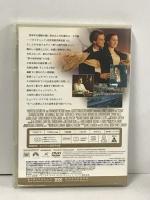タイタニック 20世紀フォックスホームエンターテイメント レオナルド・ディカプリオ  [DVD]