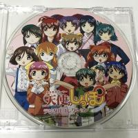 天使のしっぽ デジタルコレクション 株式会社ハウディインターナショナル PCソフト