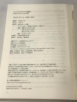 シェイクスピアは誘う: 名せりふに学ぶ人生の知恵 小学館 河合 祥一郎