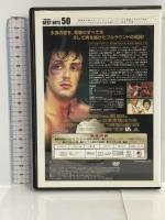 ロッキー〈特別編〉 [DVD] 20世紀 フォックス ホーム エンターテイメント シルベスター・スタローン