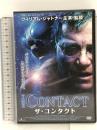ザ・コンタクト [DVD] クリエイティブアクザ ウィリアム・シャトナー