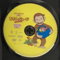 おさるのジョージ ベスト・セレクション4 コロコロたまご [DVD] NBCユニバーサル・エンターテイメントジャパン おさるのジョージ