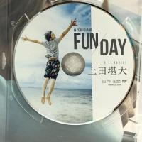 上田堪大1st DVD「FUN DAY」  上田堪大