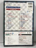 Hi,friends! 2 英語絵ノート: しゃべるペン付き 東京書籍 東京書籍出版事業部