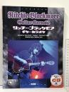 マイナスワンCD付 リッチーブラックモア ギターカラオケ (BEST HIT ARTISTS GUITAR HERO COLLEC) ドレミ楽譜出版社