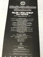 マイナスワンCD付 リッチーブラックモア ギターカラオケ (BEST HIT ARTISTS GUITAR HERO COLLEC) ドレミ楽譜出版社