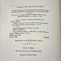 洋書 Soldiers of the Sun The Rise and Fall of the Imperial Japanese Army Random House SUSIE Harries