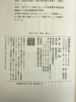 香菜里屋を知っていますか 講談社 北森 鴻