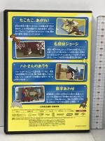 おさるのジョージ たこたこ、あがれ ! ジェネオン ユニバーサル エンターテ [DVD]