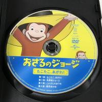 おさるのジョージ たこたこ、あがれ ! ジェネオン ユニバーサル エンターテ [DVD]