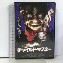 チャイルド・マスター LBX-242  タキ・コーポレーション ペイディン・ラップチン [DVD]