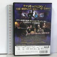 チャイルド・マスター LBX-242  タキ・コーポレーション ペイディン・ラップチン [DVD]