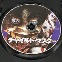 チャイルド・マスター LBX-242  タキ・コーポレーション ペイディン・ラップチン [DVD]