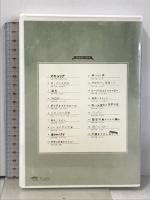 夢見るセカイの歩き方 SORARU LIVE TOUR 2017 そらる ライブ DVD