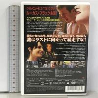誘惑の囁き タキ・コーポレーション ルーカス・ブラック  [DVD]