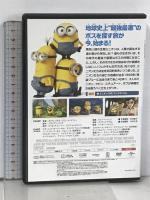 ミニオンズ NBCユニバーサル エンターテイメント サンドラ・ブロック  [DVD]