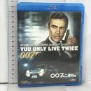 007は二度死ぬ 20世紀フォックスホームエンターテイメント ショーン・コネリー  [Blu-ray]