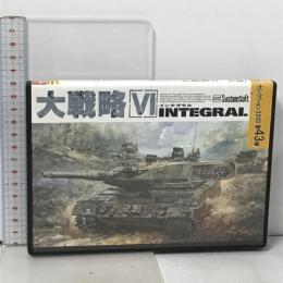 大戦略VIインテグラル 現代戦 戦略シミュレーション セレクション2000 43 システムソフト・アルファー  PCソフト