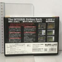 大戦略VIインテグラル 現代戦 戦略シミュレーション セレクション2000 43 システムソフト・アルファー  PCソフト