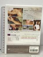 マッサージスコアで学ぶ アスリートが喜ぶスポーツマッサージ ベーシック&オプションテクニック2 自転車競技選手編 ソクラー・テクノス 長谷川 尚哉 DVD