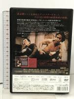 ディレクターズ・カット 燃えよドラゴン 特別版 ワーナー・ホーム・ビデオ ブルース・リー  [DVD]