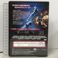 未来世紀ブラジル 20世紀フォックスホームエンターテイメント ジョナサン・プライス  [DVD]