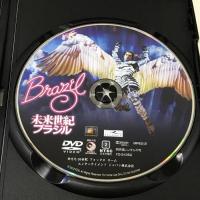 未来世紀ブラジル 20世紀フォックスホームエンターテイメント ジョナサン・プライス  [DVD]