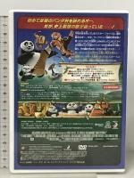 カンフー・パンダ3 (特別編)  20世紀フォックス・ホーム・エンターテイメント・ジャパン ダスティン・ホフマン アンジェリーナ・ジョリー  [DVD]