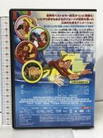 おさるのジョージ 宝島社 ジェネオン・ユニバーサル・エンターテイメント ドリュー・バリモア DVD