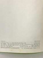 おべんとくん ひさかたチャイルド 真木 文絵