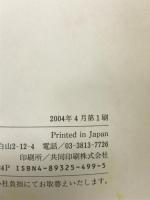 おべんとくん ひさかたチャイルド 真木 文絵