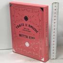 新田恵海 LIVE 「Trace of EMUSIC ~THE LIVE・THE HISTORY~ (限定盤)」ブシロードミュージック 新田恵海  [2枚組 Blu-ray]