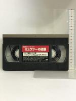 ミュウツーの逆襲【劇場版】 [VHS] KADOKAWA メディアファクトリー ポケットモンスター