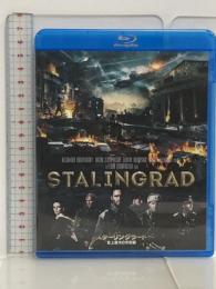 スターリングラード 史上最大の市街戦 [Blu-ray] ソニー・ピクチャーズエンタテインメント トーマス・クレッチマン