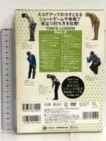 トム・ワトソン　LESSON　スマイル、スマイル　PART2 ゴルフダイジェスト社 トム・ワトソン