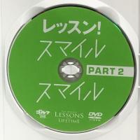 トム・ワトソン　LESSON　スマイル、スマイル　PART2 ゴルフダイジェスト社 トム・ワトソン
