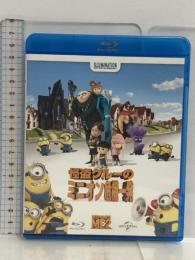 怪盗グルーのミニオン危機一発  [Blu-ray] NBCユニバーサル・エンターテイメントジャパン