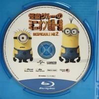 怪盗グルーのミニオン危機一発  [Blu-ray] NBCユニバーサル・エンターテイメントジャパン