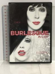 バーレスク DVD ソニー・ピクチャーズエンタテインメント シェール